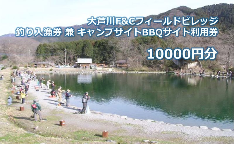 yȖ،sz到F&CtB[hrbW ނ  LvTCgBBQTCgp 10000~ `Pbg  ނ tBbVO A[ tC AEghA Lv o[xL[ s Ȗ،