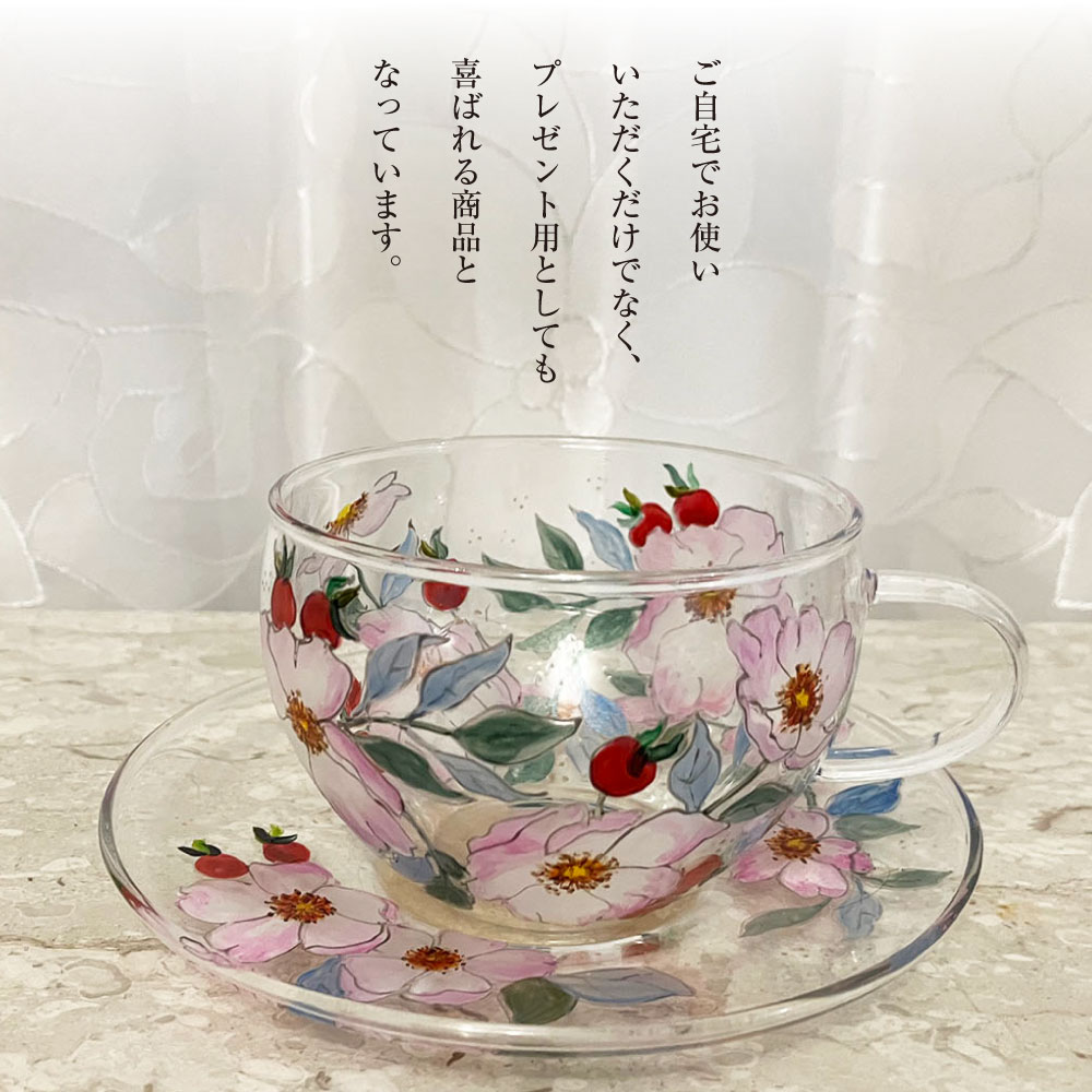 絵付け手描き】ランプティーポット、カップ＆ソーサー 2点セット「一重