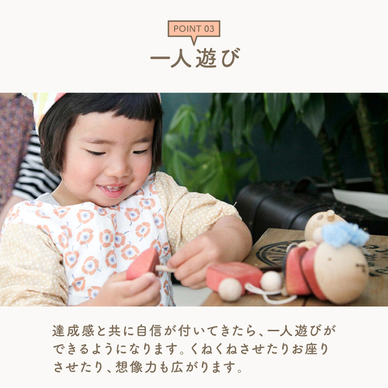 おおぎのひもみち様 リクエスト 2点 まとめ商品 ひも通しおもちゃ】2歳児のためのひも通し 集中力がつく木の