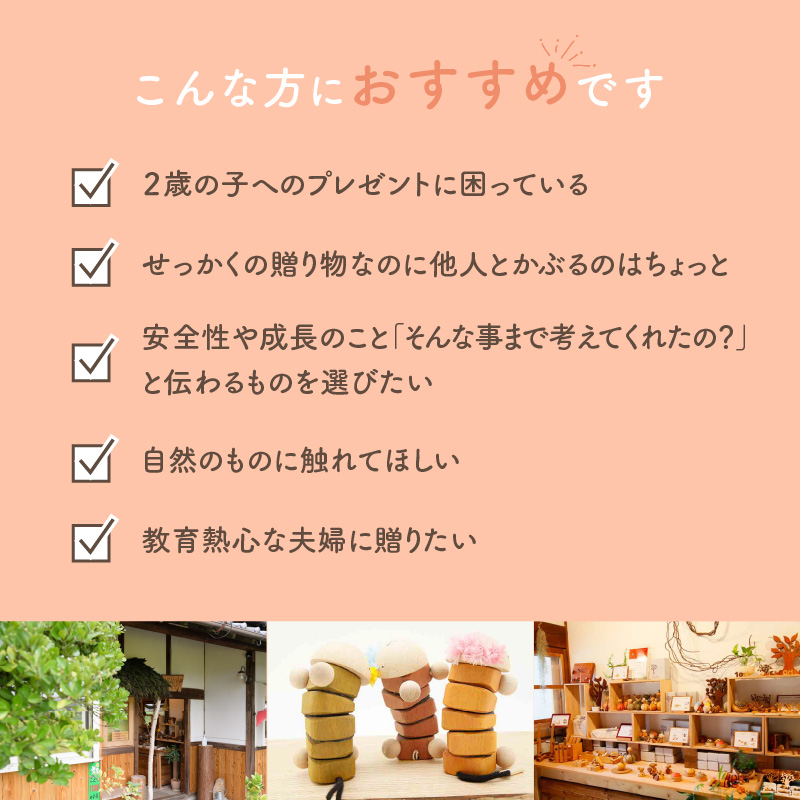 おおぎのひもみち様 リクエスト 2点 まとめ商品 ひも通しおもちゃ＞2歳児のためのひも通し 集中力がつく木の