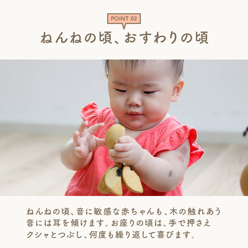 グッドトイ受賞＞ 口に入れられる赤ちゃんガラガラ 木のおもちゃ 動物