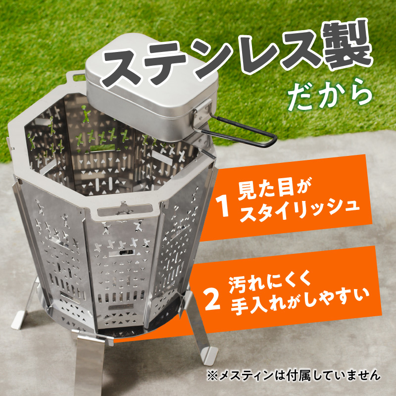 ふるさと納税】円鐵工所 ステンレス製 焚き火台2号 キャンプ 五徳付き