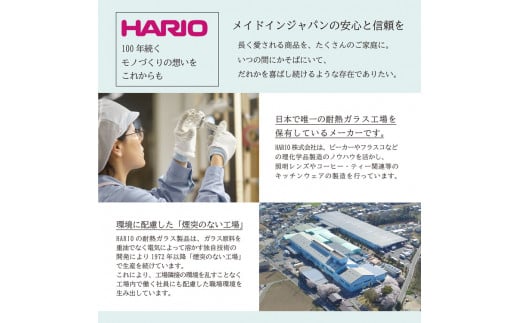 茨城県古河市のふるさと納税 HARIO 耐熱ガラス製保存容器3個セット［KST-2012-OW］｜ハリオ おしゃれ シンプル スタイリッシュ かわいい 耐熱 ガラス 食器 器 保存容器 日用品 キッチン用品 日本製 スタッキング グラタン皿 電子レンジ可 オーブン可_EB71 ※離島への配送不可