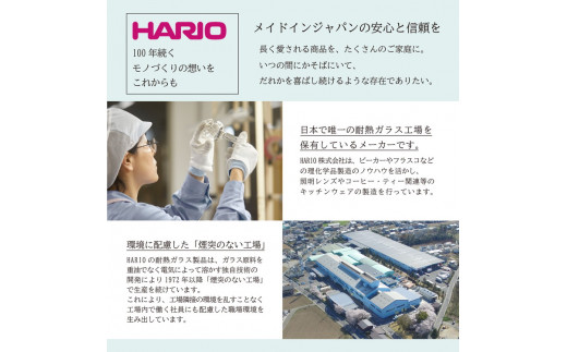 茨城県古河市のふるさと納税 HARIO 耐熱ガラス製ボウル 2個セット［MXP-2606］｜ハリオ おしゃれ シンプル スタイリッシュ かわいい 耐熱 ガラス 耐熱ボウル 食器 器 ボウル ボール 日用品 キッチン用品 日本製 電子レンジ可 オーブン可_EB75 ※離島への配送不可