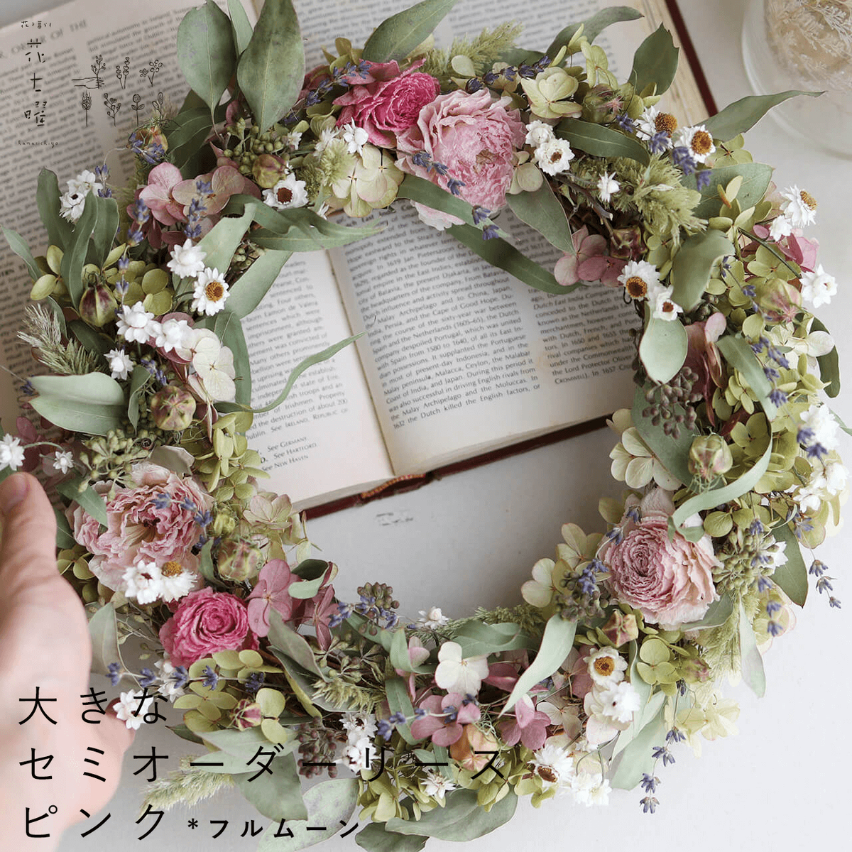 年末のプロモーション特価！ melody♪様専用2点♡母の日の贈り物＆癒しのラベンダー Flower Leasing