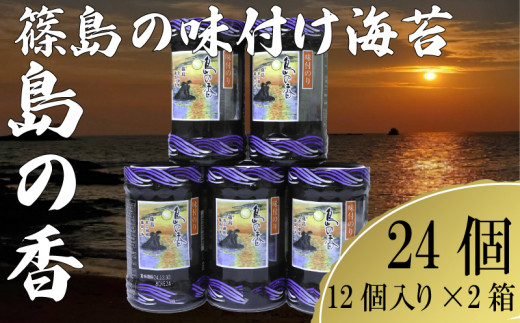 ymmz̖t̂u̍v12×2
