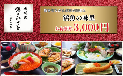 ymmzH 3000~ 闿 Ĉ݂ CN CN 闿  I[Vr[ Xg CN 炷 傠  уtC m m