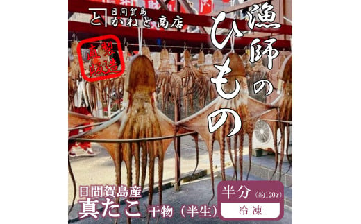 ymmz󂠂   (120g) ԉ꓇Y^̔!|ÏkĂ邩!