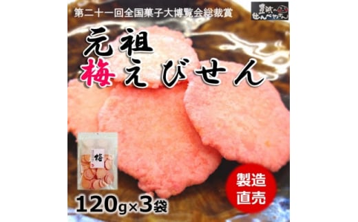 ymmz~  ׂ 120g × 3    тׂ CV  lC  Ll m m