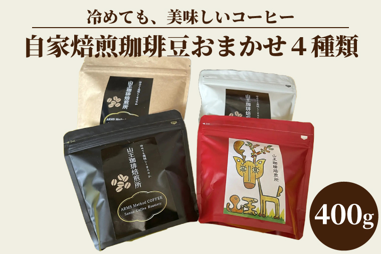 y錧sz蓤܂4ށi100g×4܁j400giBA002j