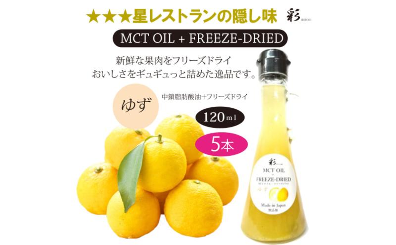 yȖ،sz 䂸 b_ MCTIC 120ml×5{Zbg ۗLNIJCt[YhC RAR Eւ̔zs