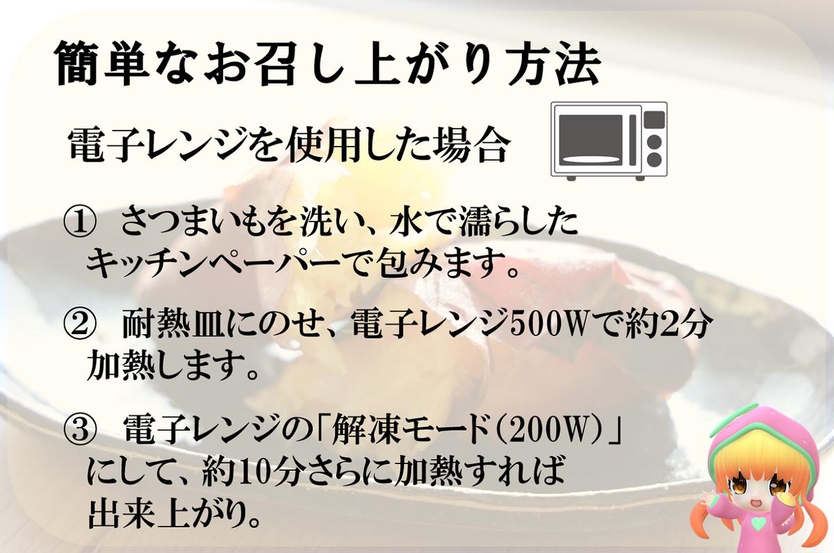 兵庫県西脇市のふるさと納税 【訳あり】超熟成蜜芋 土付きふそろいさつまいも「こいもあまいも」2Sサイズ 合計６kg（05-60）　紅はるか