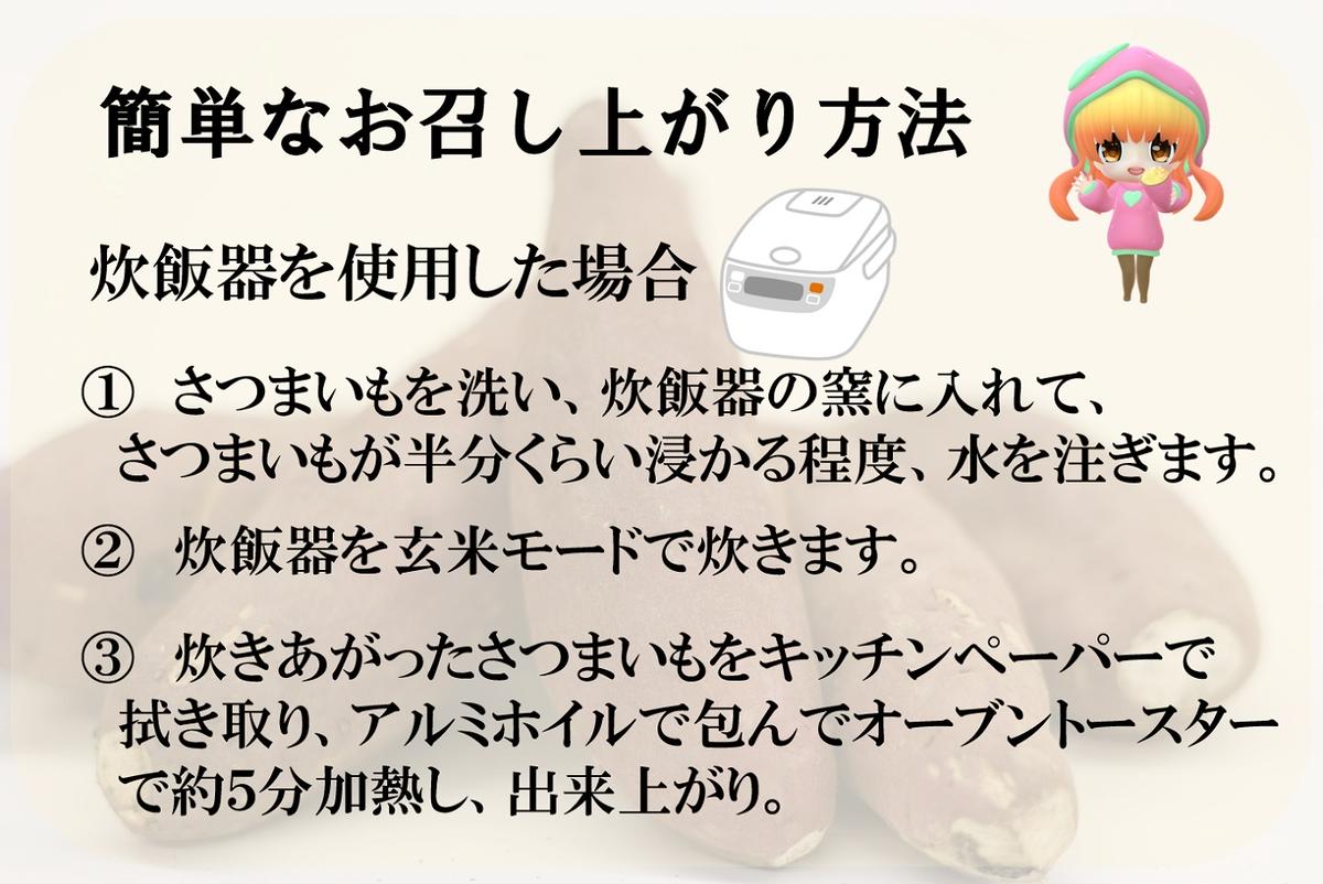 兵庫県西脇市のふるさと納税 【訳あり】超熟成蜜芋 土付きふそろいさつまいも「こいもあまいも」2Sサイズ 合計６kg（05-60）　紅はるか