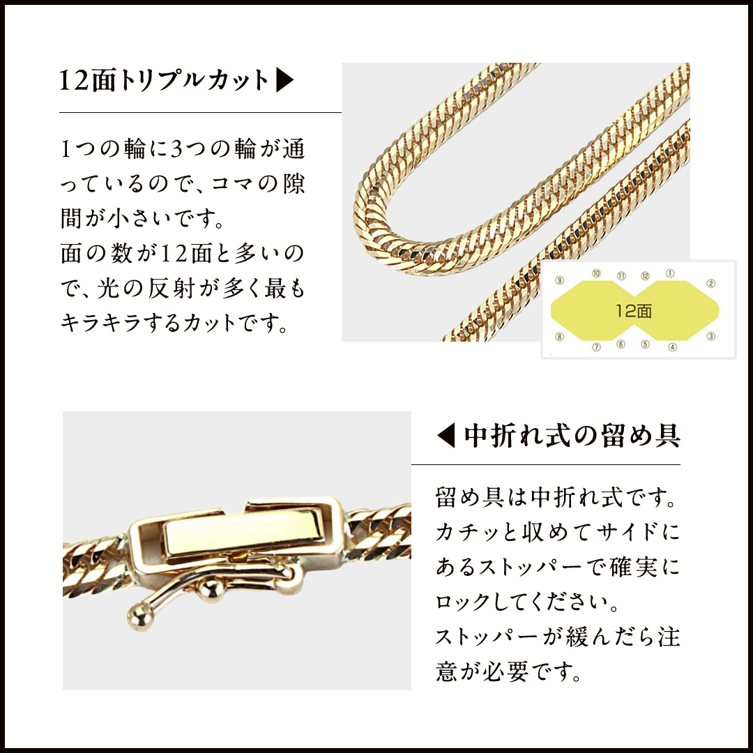 後光さすペンダント付 喜平 ネックレス 18金 K18 プル12面 50cm