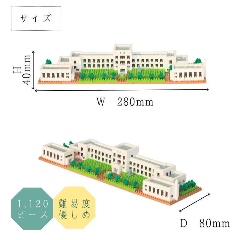 豊郷町観光協会 on X: 