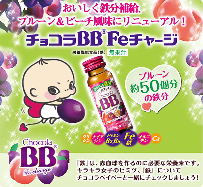 チョコラBBさま専用 茅台1935