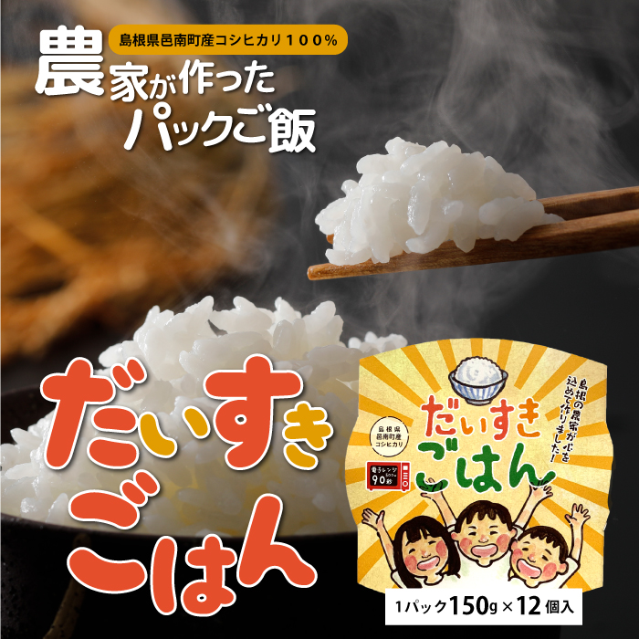【ごはん大好き】 ごはん大好き