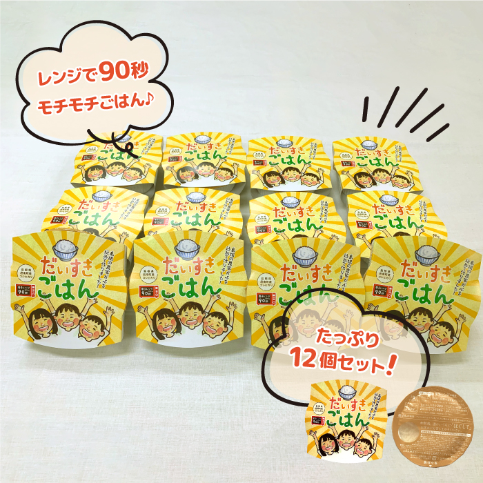 【ごはん大好き】 ごはん大好き