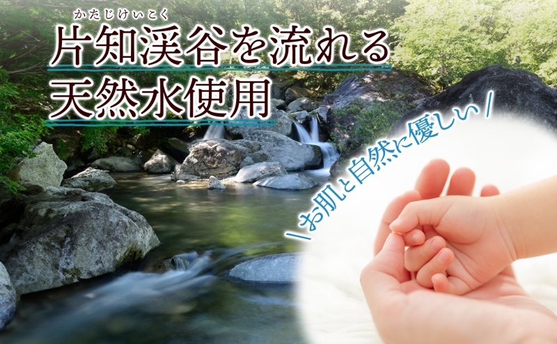 岐阜県美濃市のふるさと納税 トイレットペーパー 天使の時間 ソフトシングル 18ロール 55ｍ 4袋 計72ロール 天使の時間 紙 ペーパー 日用品 消耗品 リサイクル 再生紙 無香料 厚手 ソフト トイレ用品 備蓄 ストック 非常用 生活応援 川一製紙 送料無料 岐阜県 美濃市