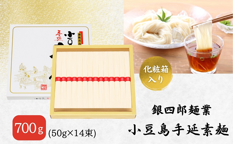 y쌧yzy  zlYˋ 艄f 700g (50g×14)  ϔ 艄 艄 ߂ f  ˗ ߂  Y  쌧 y y