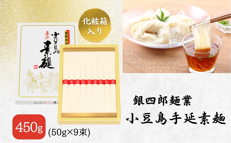 y쌧yzy  zlYˋ 艄f 450g (50g×9) ϔ 艄 艄 ߂ f  ˗ ߂  Y  쌧 y y