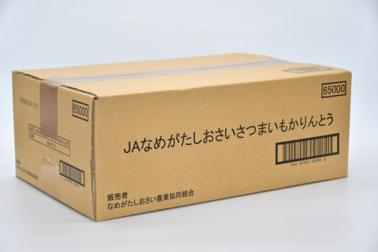 茨城県行方市のふるさと納税 AE-16　【2024年11月下旬より順次発送】【熟成紅こがね使用】さつまいもかりんとう　70g×12袋