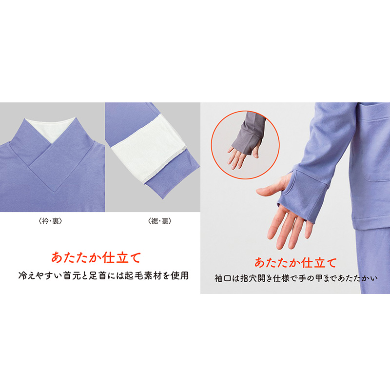ヒートコットン レディースパジャマ かぶりタイプ Lサイズ ヒートコットン レディースパジャマ かぶりタイプ Lサイズ