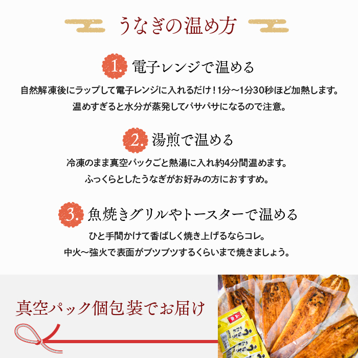 茨城県行方市のふるさと納税 AD-103-1　やわらか新仔うなぎ食べ切りサイズ100～120g　5尾　計500ｇ以上