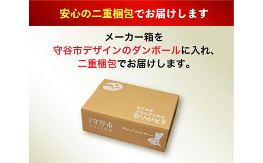 茨城県守谷市のふるさと納税 アサヒ スーパードライ 生ジョッキ缶 340ml×24本 ビール