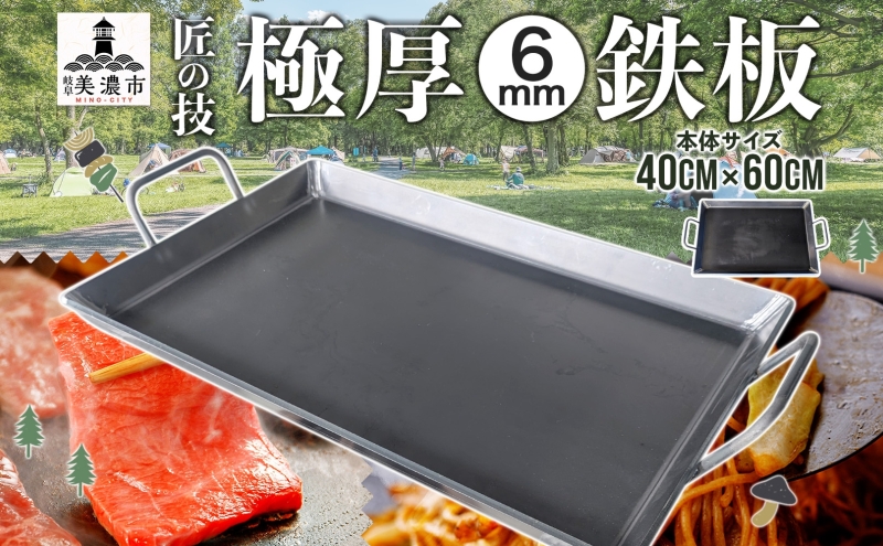y򕌌ZszɌ S 40cm×60cmLv BBQ o[xL[ Ă ē SĂ LvMA   AEghA  El   H 򕌌 Zs