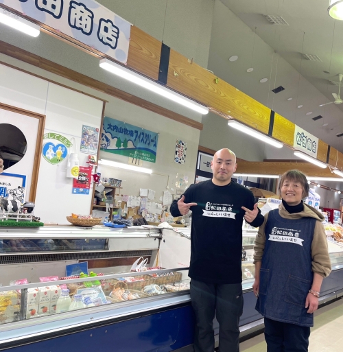 三重県大紀町のふるさと納税 （冷蔵） 松田商店 人気の大内山バター たっぷり 6個 ／ 松田商店 ふるさと納税 チャーン製法 三重県 大紀町