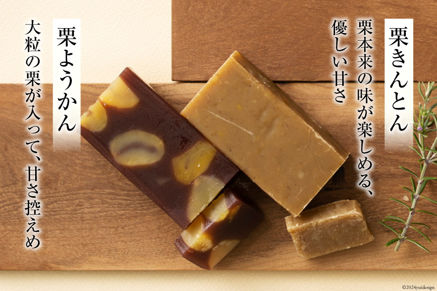 くりきんとん様専用 きんとん様専用 くりきんとん様専用 栗