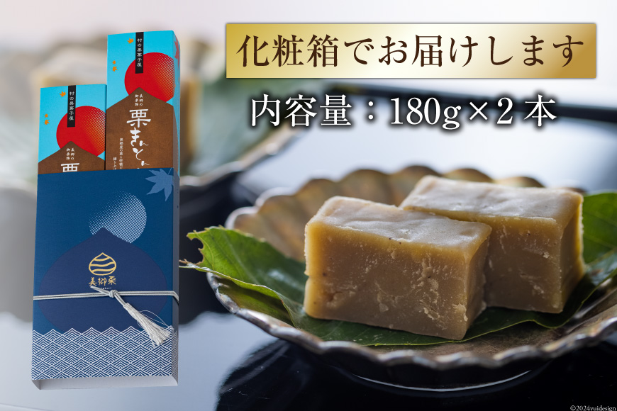 栗九里3本 栗きんとん 菓子 和菓子 九州お土産 宮崎銘菓 大人気