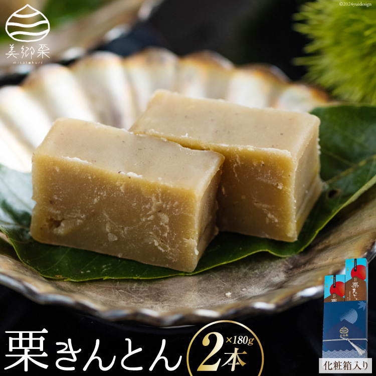 Amazon.co.jp: 津山屋製菓 栗きんとん 180g×6袋 : 食品・飲料・お酒