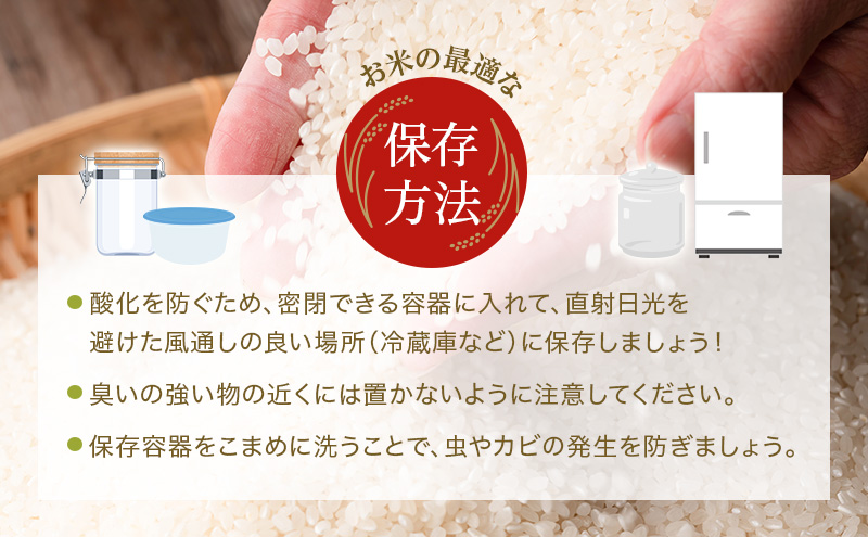 兵庫県加西市のふるさと納税 【令和6年産新米予約受付】コシヒカリ 3kg×5袋 単一原料米 おいしい お米 事業者支援 白米 精米 国産 ごはん ご飯 白飯 小分け 百合農園