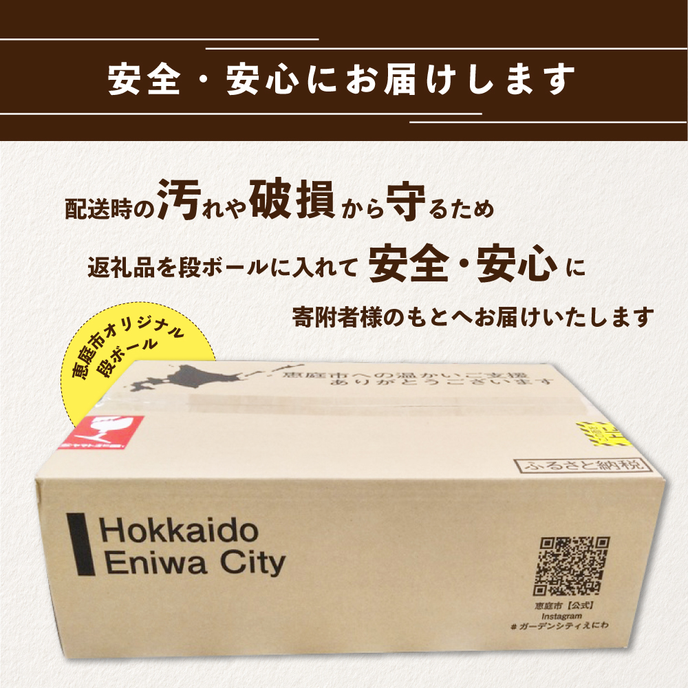 北海道恵庭市のふるさと納税 【期間限定】サッポロ  黒ラベル350ml×24本 ｜ サッポロビール サッポロ ビール 黒ラベル 350ml 24本 生ビール 北海道 ふるさと納税 恵庭市 恵庭【30006702】