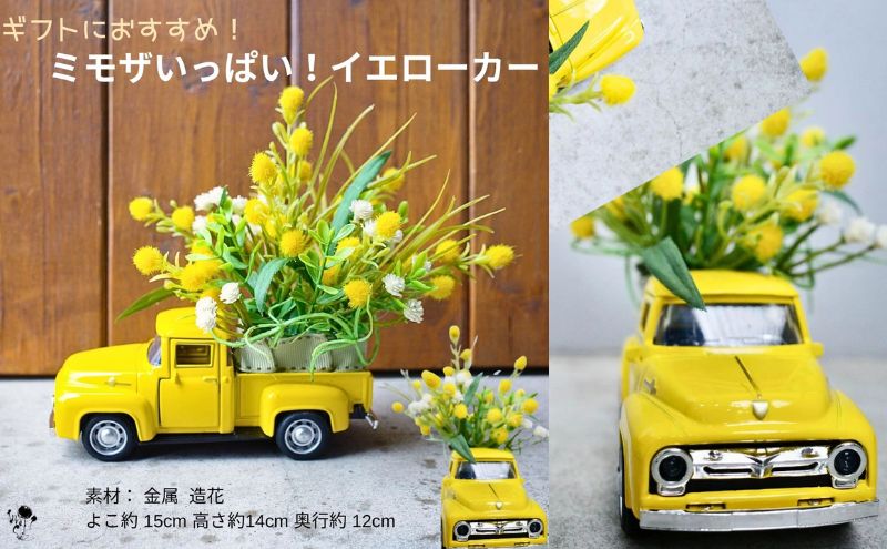 takahashi生成り地ミモザ柄×ミモザイエロー　お食い初め　百日祝い mimosa（イエロー）ミモザ・花柄- 布・生地の通販サイト