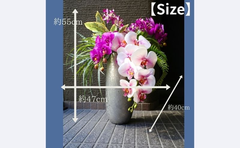 上質 胡蝶蘭アレンジメント ファレノ フェイクグリーン ラン