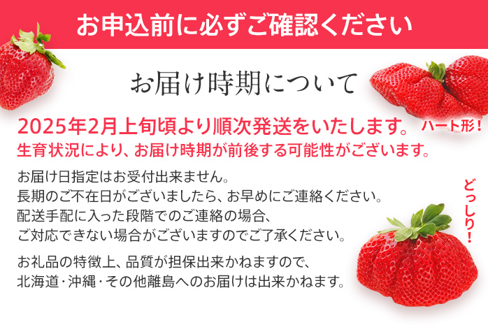 福岡県大木町のふるさと納税 【限定】【アフター保証】先行予約 博多あまおう 福岡県JAグループのブランド あまおう いちご 1080g（約270g×４パック） 【2025年2月上旬から順次発送】 AG010-1