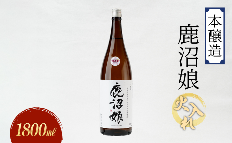 yȖ،sz{ {  Γ 1800ml   n AR[ CZqJ ӎ   M v[g Mtg 蕨 nYn s Ȗ،