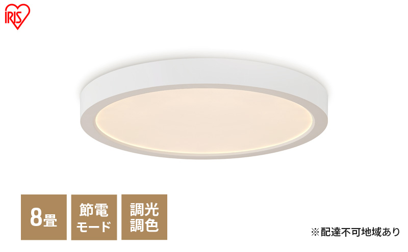 y{錧͌zƖ LEDV[OCg 8 F CLP-8DL ACXI[} plCgtbg LED V[OCg LEDCg LEDƖ Ɩ VƖ 铔 rO Q plCg ȃGl 