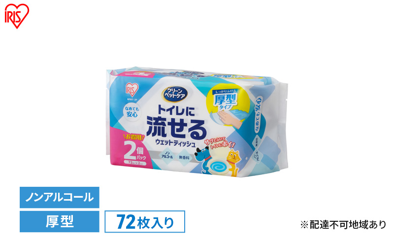 y{錧͌zybg EFbgeBbV ybgpgCɗEFbgeBbV NPWT ACXI[} 72×10pbN mAR[ N[ybgPA ybgpEFbgV[g