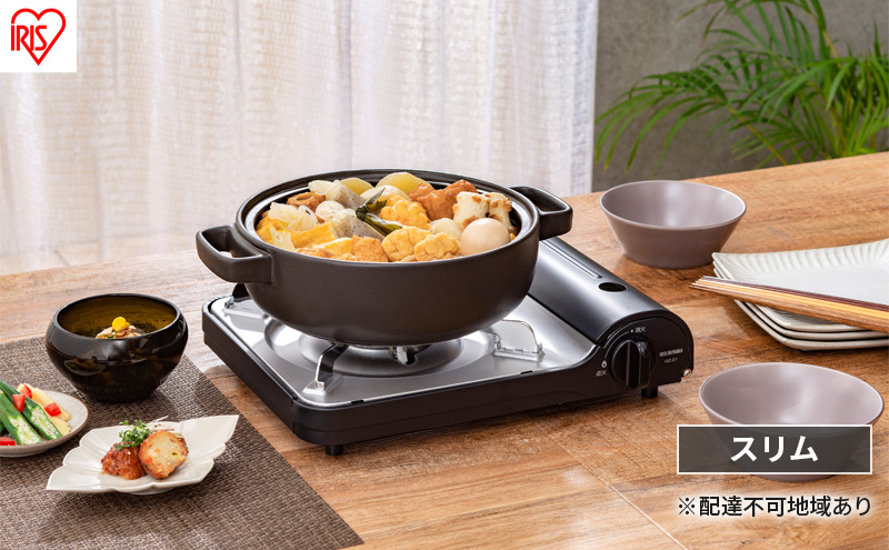 カセットコンロ 防災 カセットコンロスリム IGC-E1-H チャコール