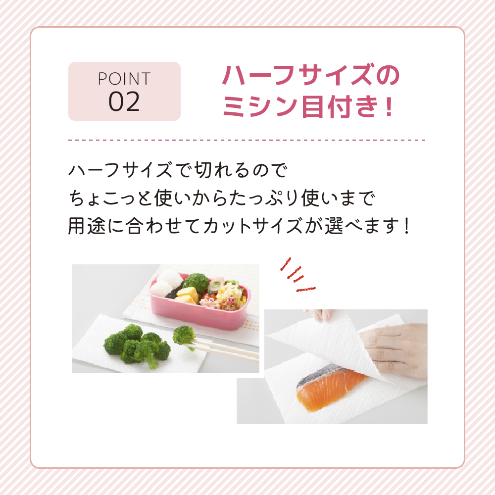 宮城県岩沼市のふるさと納税 キッチンペーパー 1ケース キッチンタオル スコッティ ファイン 1 ロール 3倍 150カット セット ペーパータオル キッチン キッチン用品 節約 日用品 日用雑貨 消耗品 備蓄 備蓄品 備蓄用 防災 災害 3倍巻き まとめ買い 宮城 宮城県 岩沼市