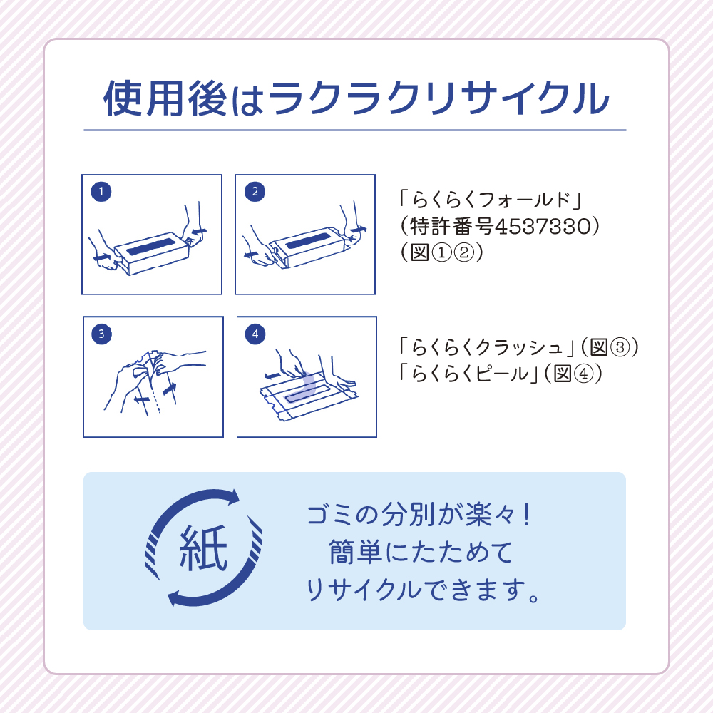 宮城県岩沼市のふるさと納税 【2ヶ月連続定期便】ティッシュペーパー クリネックスティシュー 60箱 360枚（180組）5箱×12パック入り