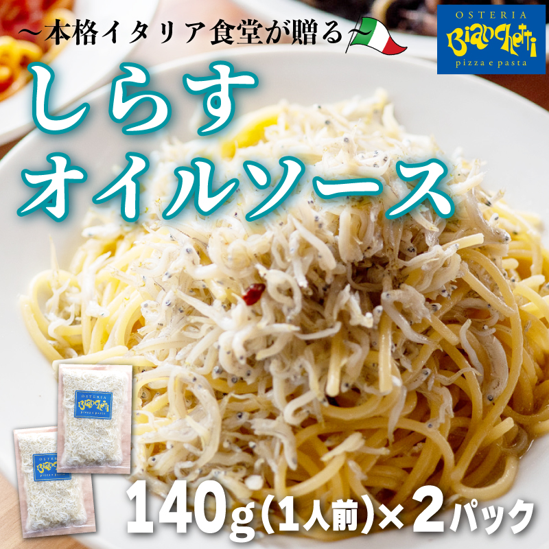 ymmz炷 IC pX^\[X 280g 2lO (140g×2) ICx[X IXeArAPbeB CN Ⓚ