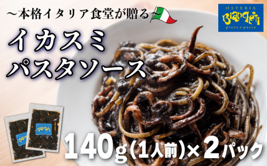 ymmzIXeArAPbeB̊CN CJX~ pX^\[X 2lO 140g (1lO) × 2pbN g}gx[X Ⓚ
