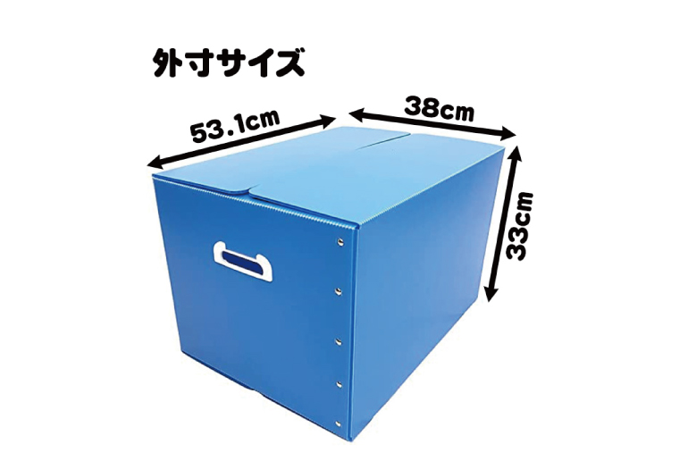 CX028 折りたたみ式プラダン製収納 BOX 5枚セット / 埼玉県