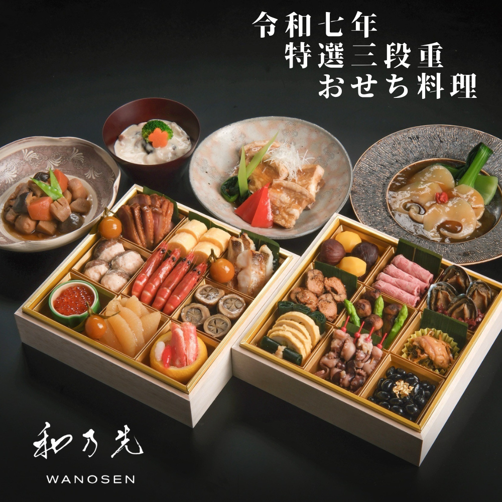 【盛り付け例】参の重をお皿に盛り付けました（温めてお召し上がりいただく商品です）