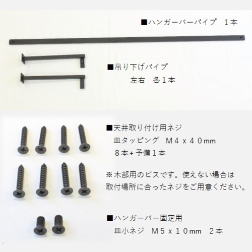 岐阜県安八町のふるさと納税 ハンガーバー コの字 W1200H300 ハンガーバー ハンガーパイプ アイアンバー 物干し ブラック 天吊り 天井 ハンギングバー 施主支給 ランドリーバー ランドリールーム 吊り下げ 室内干し クローゼット クローク